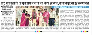 Coverage — Jharkhand